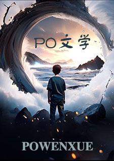 总裁O的比格A驯养日记（futa&amp;amp;abo）